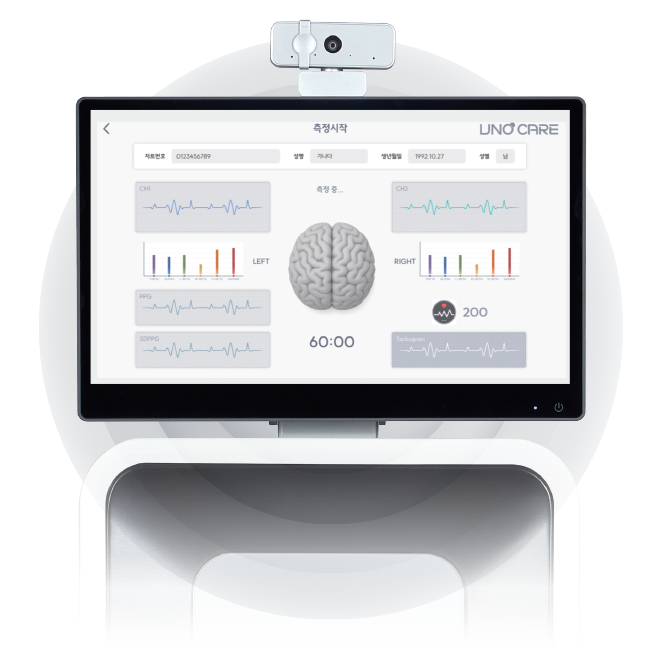 브레인바디 검사 이미지